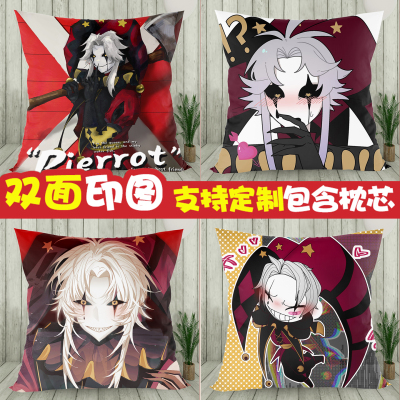 乙游怪胎马戏团Pierrot同款抱枕