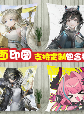 明日方舟终末地周边抱枕佩丽卡伊冯莱万汀狼卫洁尔佩塔Q版靠枕垫