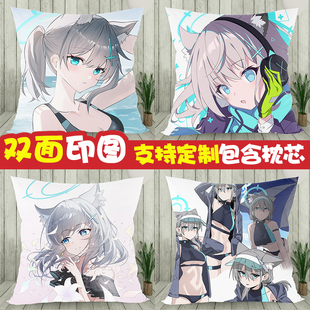砂狼白子抱枕碧蓝档案游戏周边方形枕头床头靠枕午睡靠垫可定制