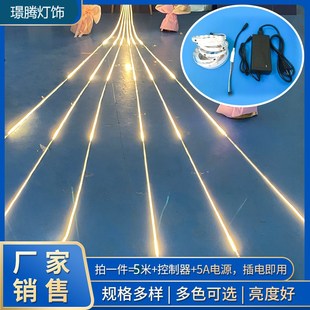 5低压12V 24V单色流星流水跑马追光灯带婚庆广告招牌高楼轮廓氛围