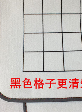世恒黑色米字格书画毡学生毛笔字书法羊毛毡垫小楷2cm小方格抄经
