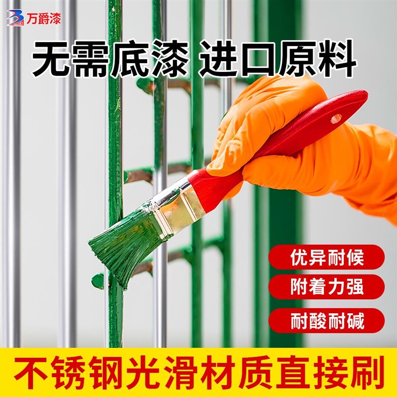 不锈钢氟碳漆底面合一户外栏杆镀锌管翻新防锈耐腐蚀桶装油漆