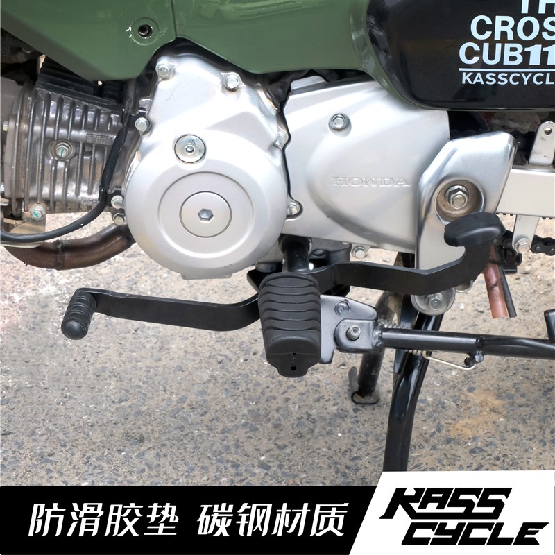 挂档杆适用本田幼兽CC110可前挑后踩换档杆变速杆摩托车改装配件