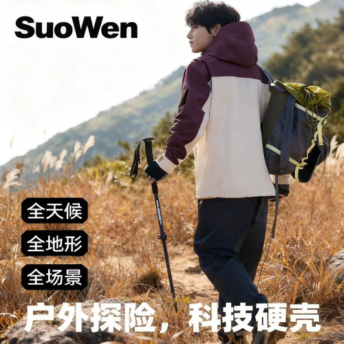 户外机能冲锋衣男女情侣款防水连帽运动外套秋冬新款-2