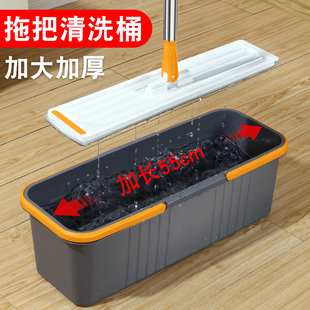 洗拖把桶长方形60cm加长大号拖把盆单卖拖地桶洗涮拖把墩布挤水桶