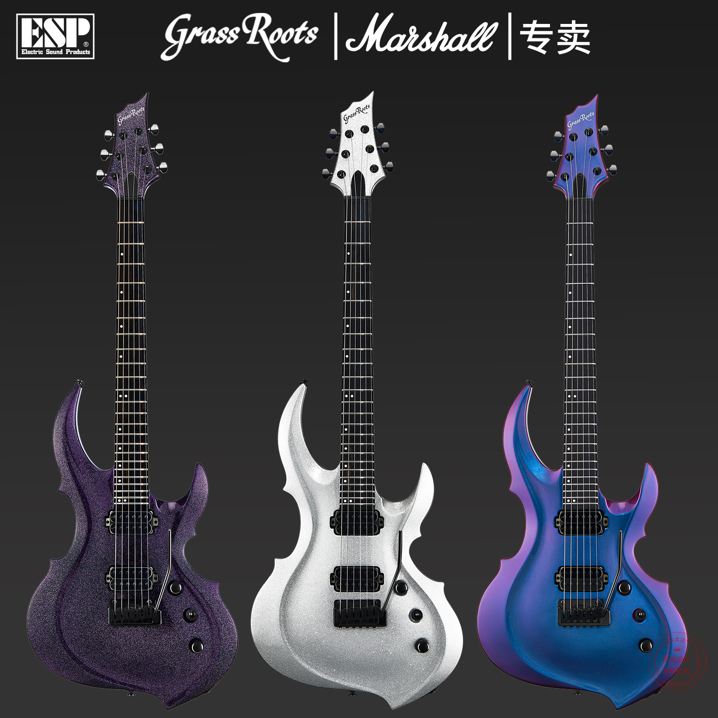 GRASSROOTS电吉他草根品牌专卖