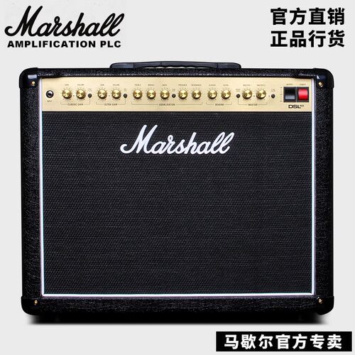 正品GRASSROOTS组合英国马勺DSL40CR电吉他音箱电子管带混响音响 - 封面