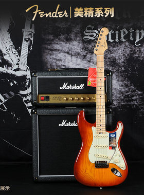 美产芬德grassroots用Fender电吉他美豪芬达美精011-4001/4111