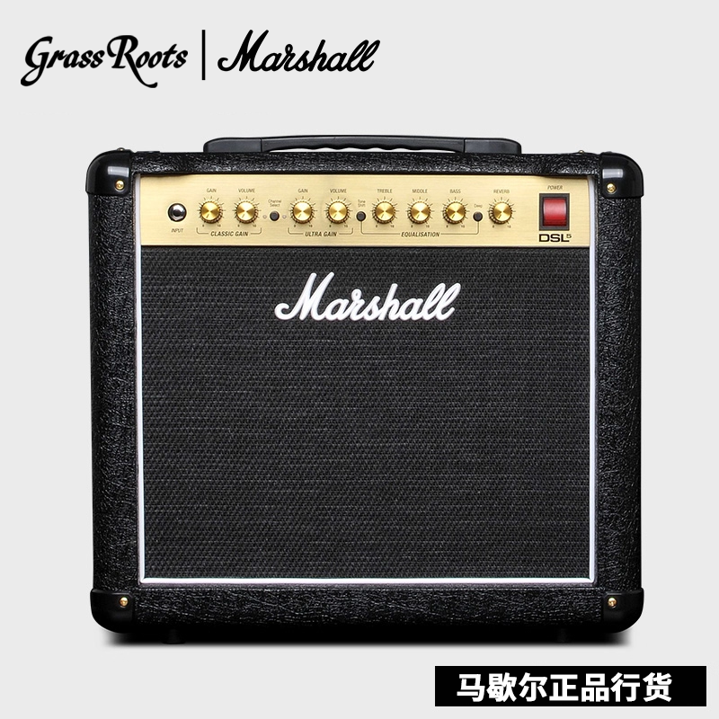 正品GRASSROOTS搭配MARSHALL DSL5CR电子管吉他音箱马歇尔马勺