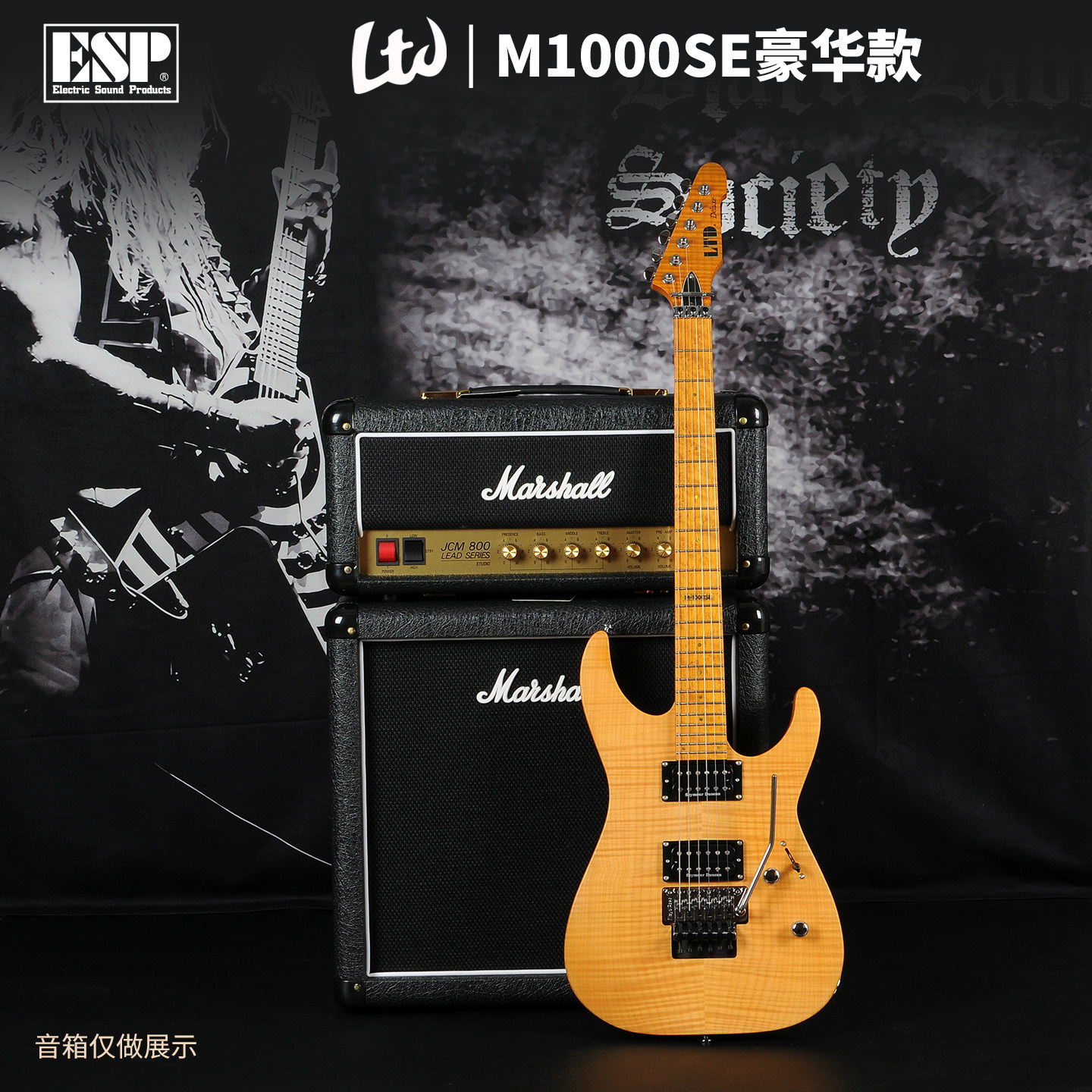 ESP/GRASSROOTS/LTD电吉他M1000SE摇滚seymour duncan大双摇24品