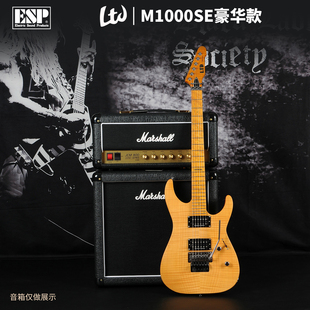 ESP/GRASSROOTS/LTD电吉他M1000SE摇滚seymour duncan大双摇24品