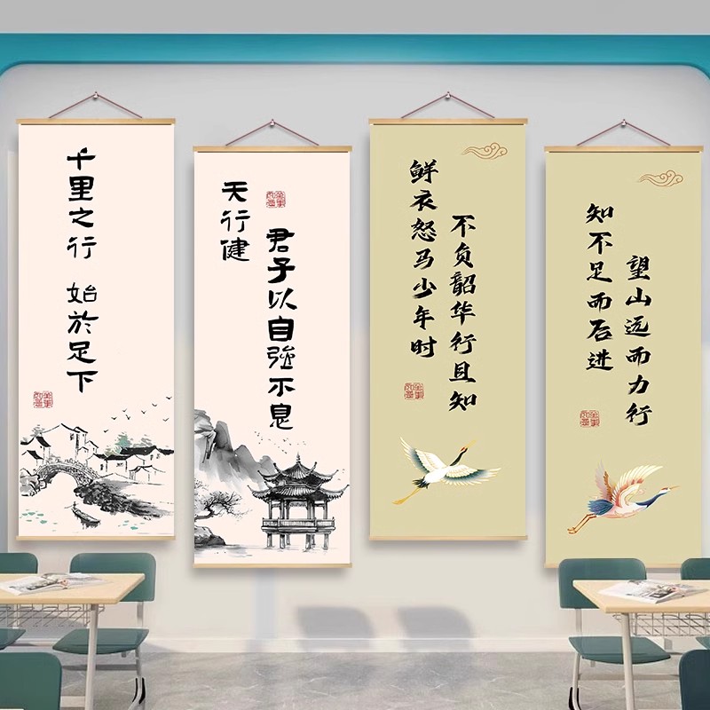 励志装饰画初中小学教室文化墙面布置海报科学家挂图名人名言壁画