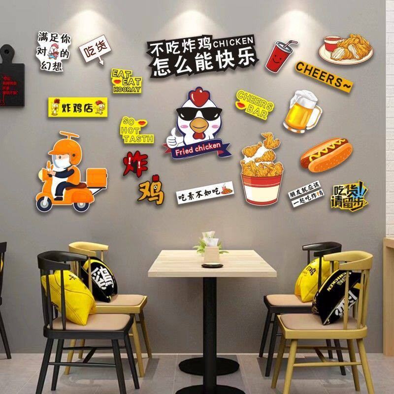 汉堡炸鸡店墙面装饰品披