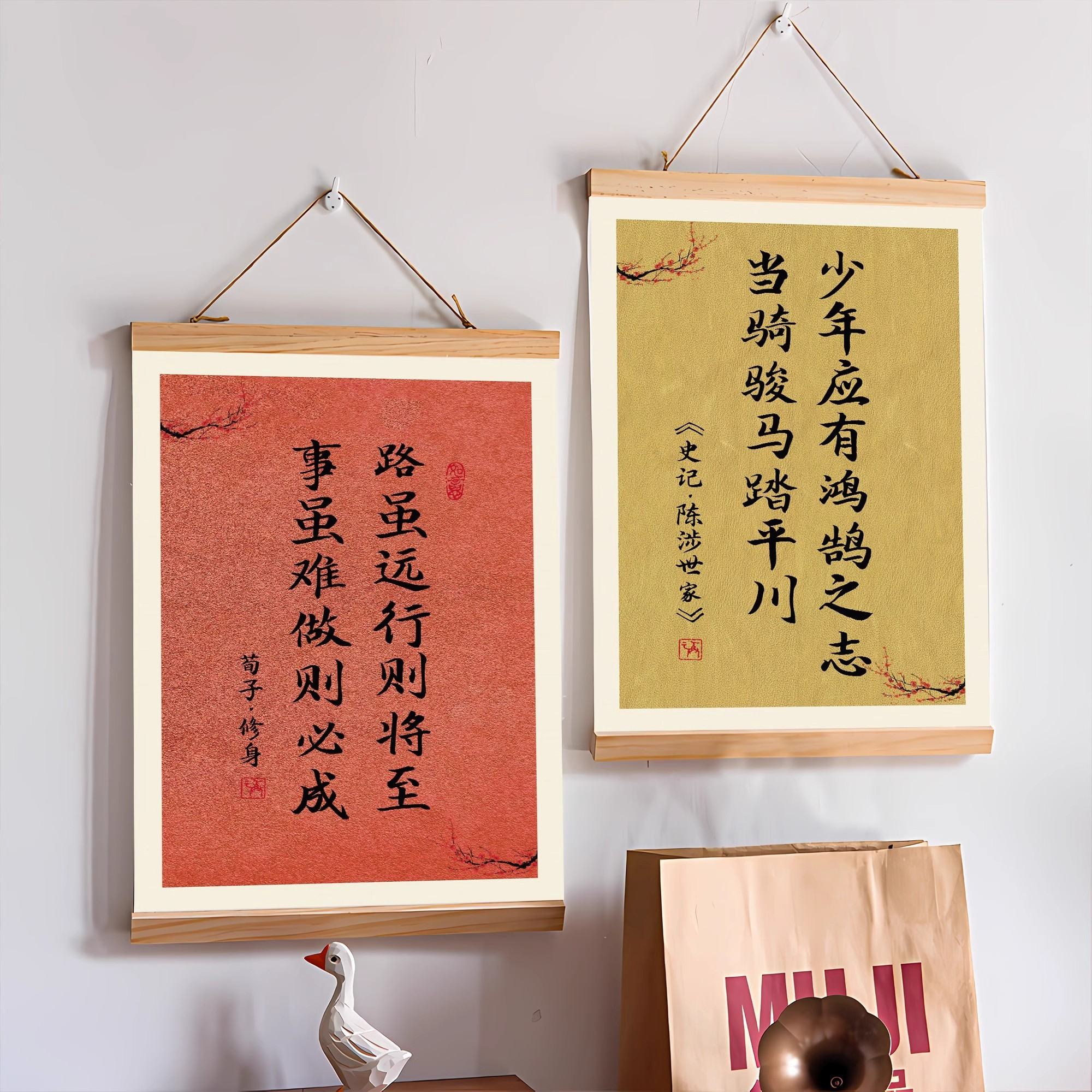 班级教室布置装饰励志标语挂画书法作品展示学习班级文化墙贴挂牌图片