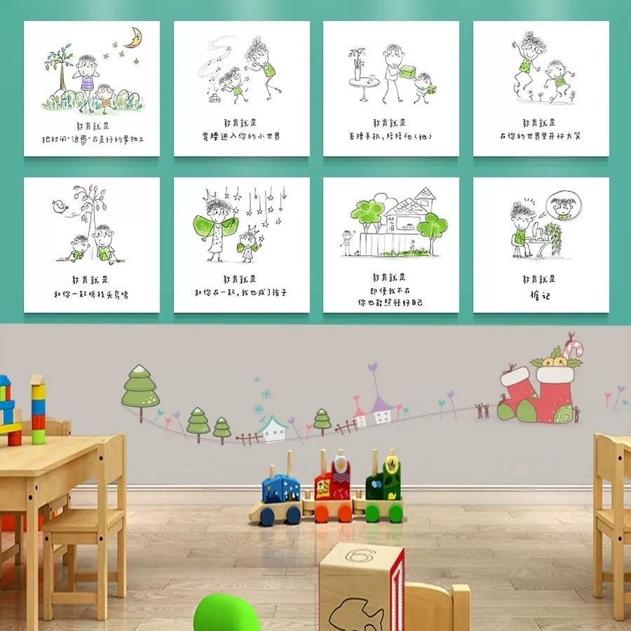 教育意义环创文化墙装饰布置幼儿园走廊楼梯楼道墙面挂画立体墙贴