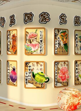 幼儿园环创材料成品中国传统文化主题墙面贴装饰教室非遗场景布置