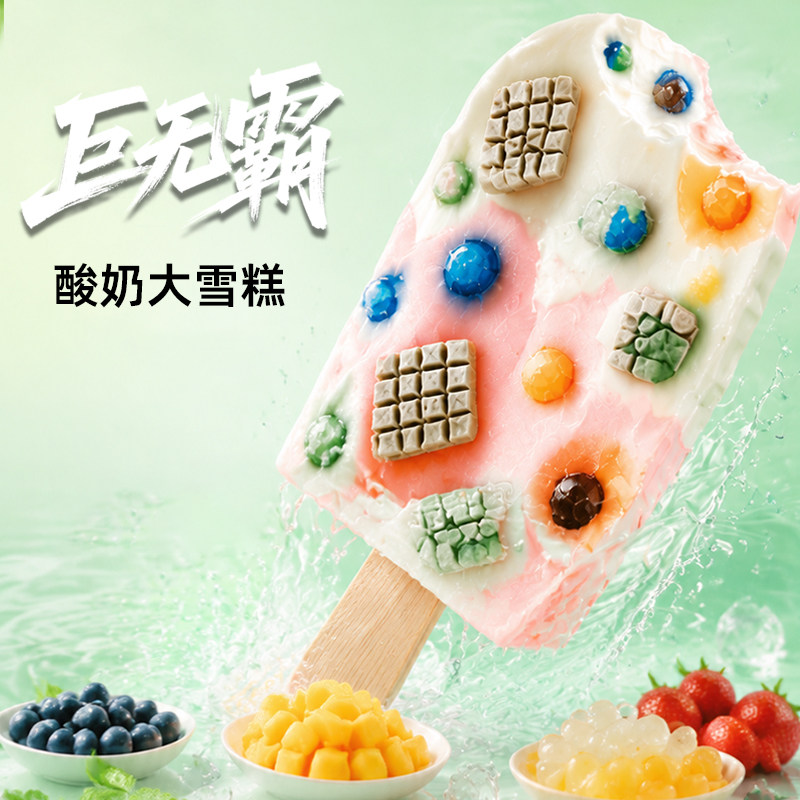 桃禧巨无霸大雪糕自制原料