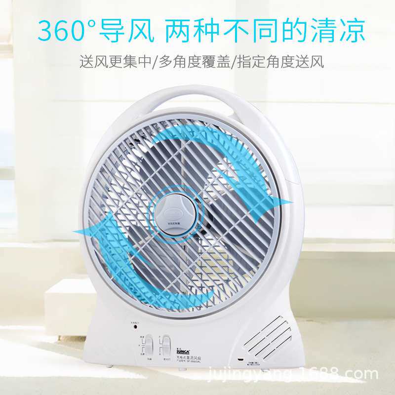 SUNCA新佳应急便携台式学生宿舍充电12寸蓄电电风扇家用户外