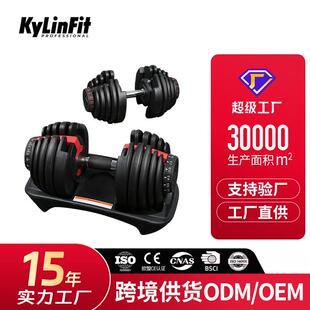 可调节男女快速拆卸调节健身器材家用自动组合换片哑铃套装40kg