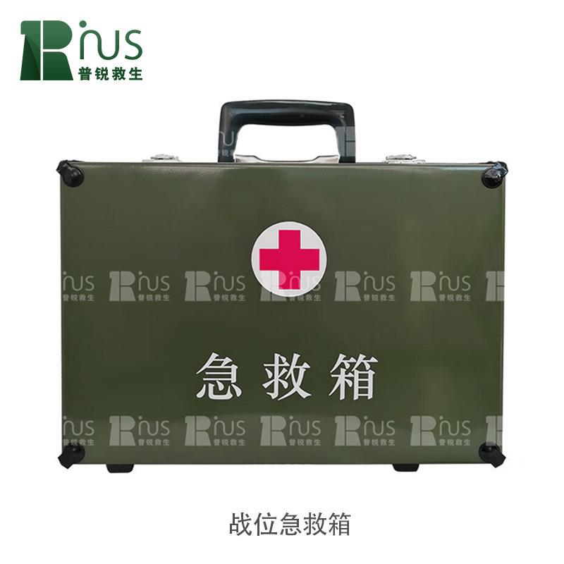 普锐救生多功能战位急救箱套装便携镁铝合金自救互救厂家直销