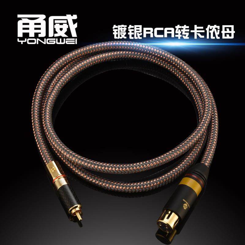 镀银RCA莲花转卡侬公母 卡农母转莲花AV功放调音台音频线 甬威 D9,鲜花速递/花卉仿真/绿植园艺,割草机/草坪机,淘宝优惠券,粉丝福利购,淘宝优惠卷