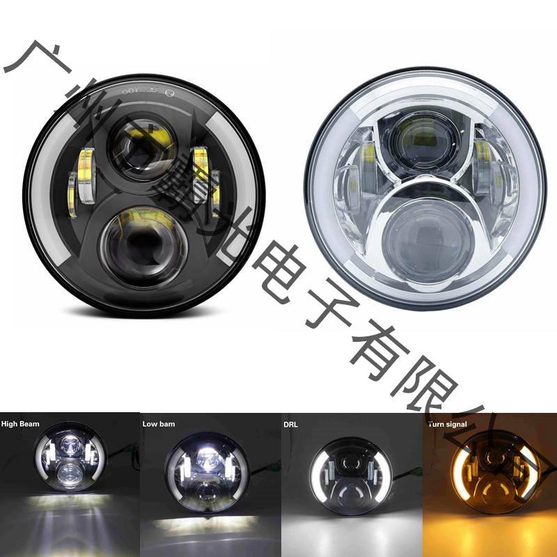 适用哈雷改装7寸大灯路虎Lada牧马人越野车前大灯5.75寸哈雷车灯