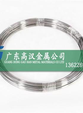 现货Inconel625镍铬铁合金丝 NO6625合金丝 Inconel625镍合金丝