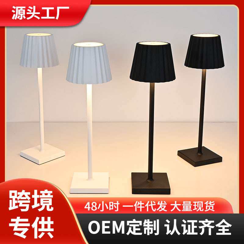 意大利lamp餐厅充电台灯卧室阅读氛围LED触摸酒店床头酒吧台灯