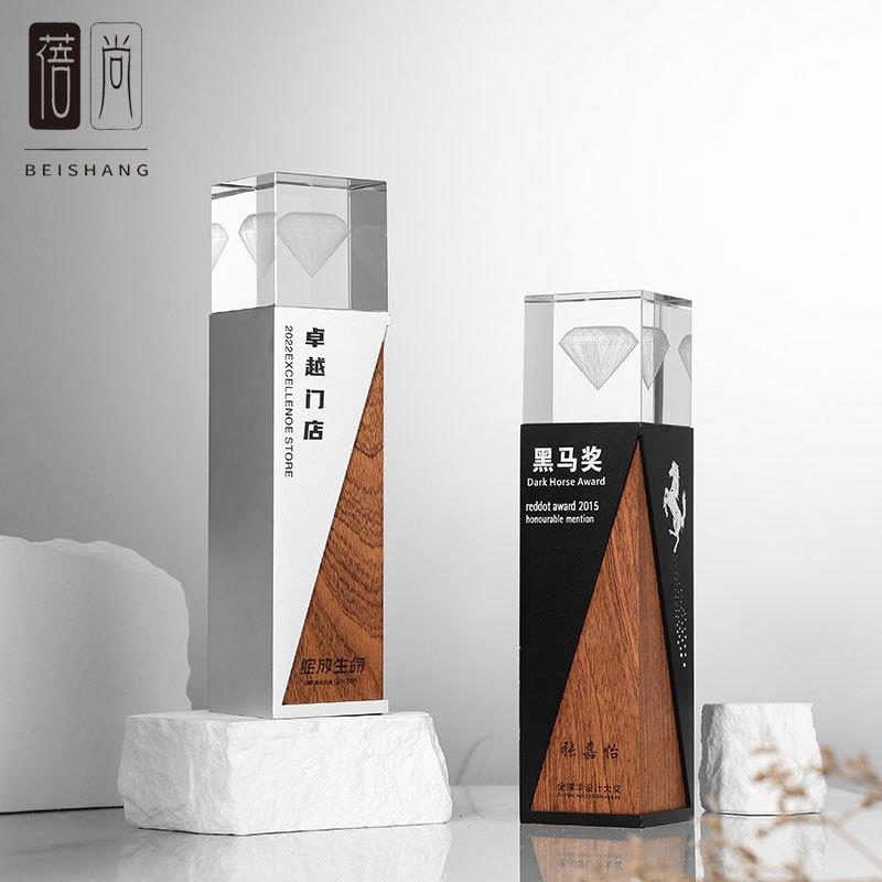 高档新款实木质水晶金属框创意奖杯企业荣誉公司年会颁奖刻字个性