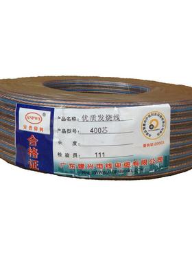 发烧级喇叭线 环绕音箱线 汽车音响线 家庭影院音频线 蓝色400型