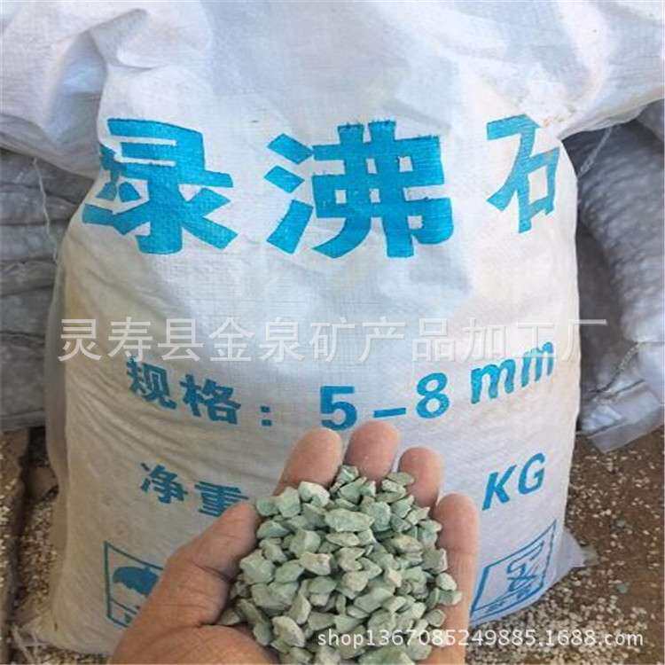 厂家 吸附用沸石 沸石滤料 斜发沸石 沸石粉