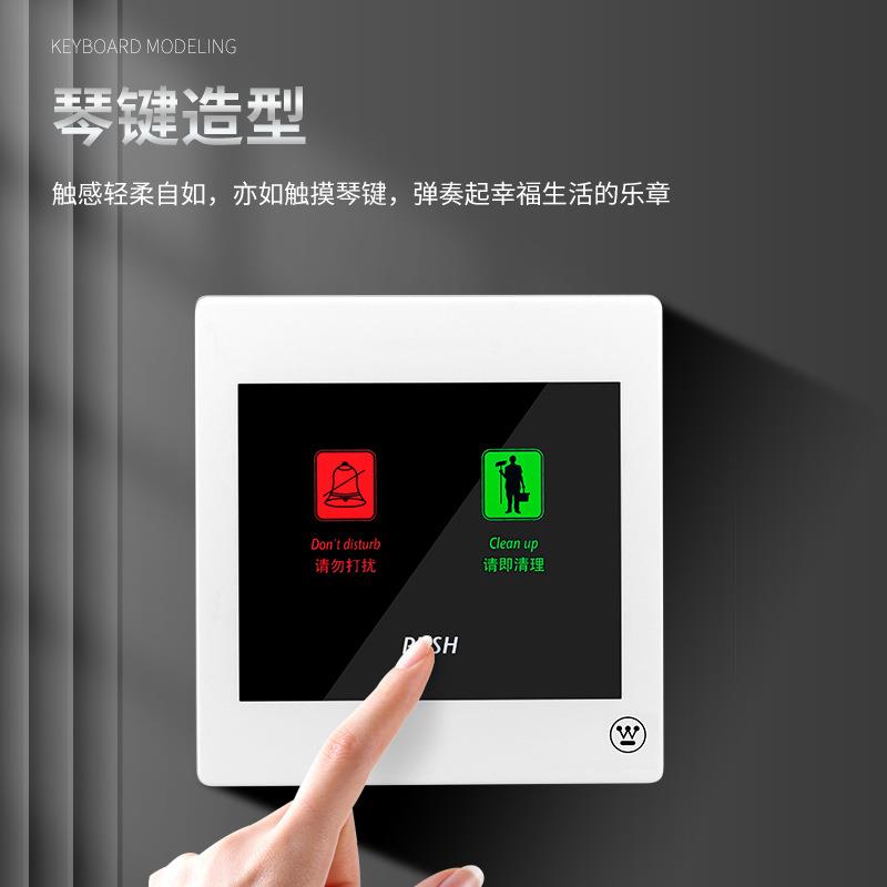 西屋(Westinghouse)请勿打扰请即清理二合一控制开关 维品系列
