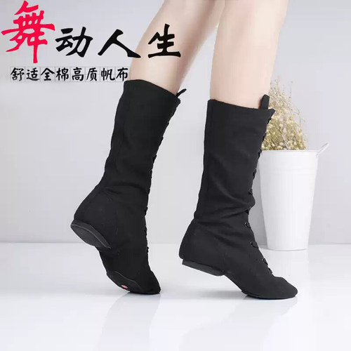 少数民族舞蹈靴蒙古族靴子成人款