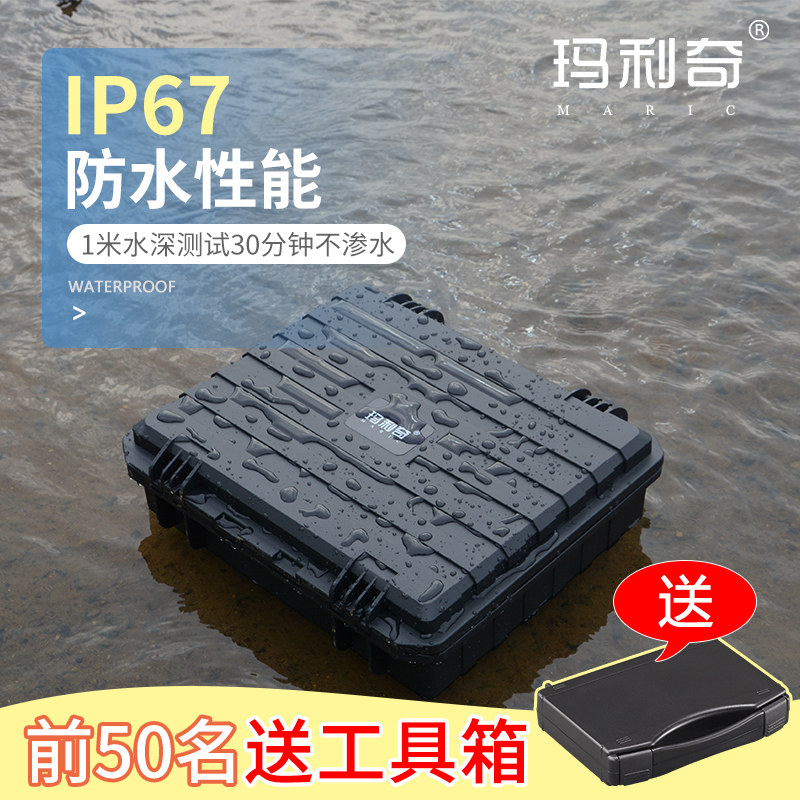 多功能防水大小号五金工具箱ABS塑料手提收纳箱仪器设备防护箱,五金/工具,五金工具箱/五金收纳箱,淘宝优惠券,粉丝福利购,淘宝优惠卷