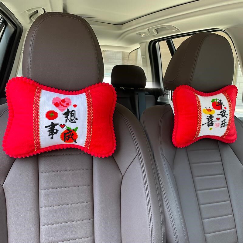 新款印花十字绣汽车头枕座椅靠枕自己绣护颈骨枕车上枕头枕套抱枕