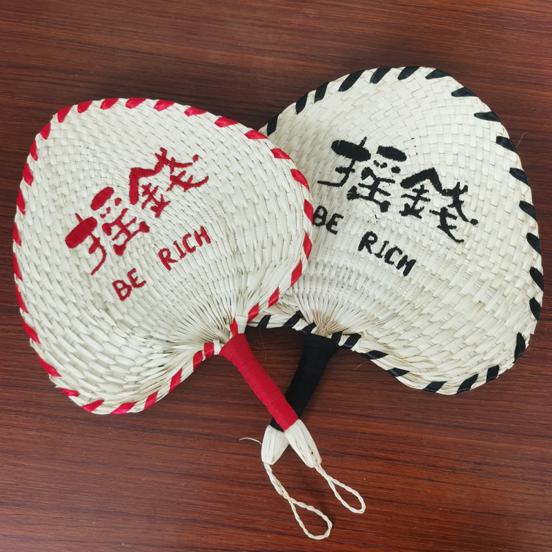 夏季手工老式葵扇草编手摇扇粽叶印字芭蕉扇子蒲扇定制刺绣印logo