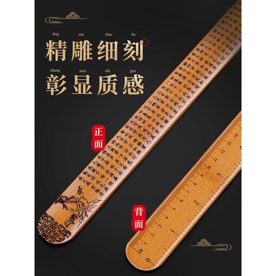 戒尺家用教师教鞭老师教学棒家戒条家规教尺教棍藤条教鞭小叶紫檀