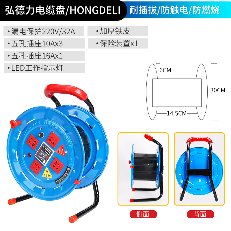 电缆盘移动绕线盘带线220V卷线盘电线盘20 30 50 100米收纳盘线轴