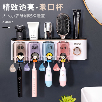 漱口杯牙刷牙杯置物架家用挂墙式高颜值学生宿舍创意挂牙缸收纳盒