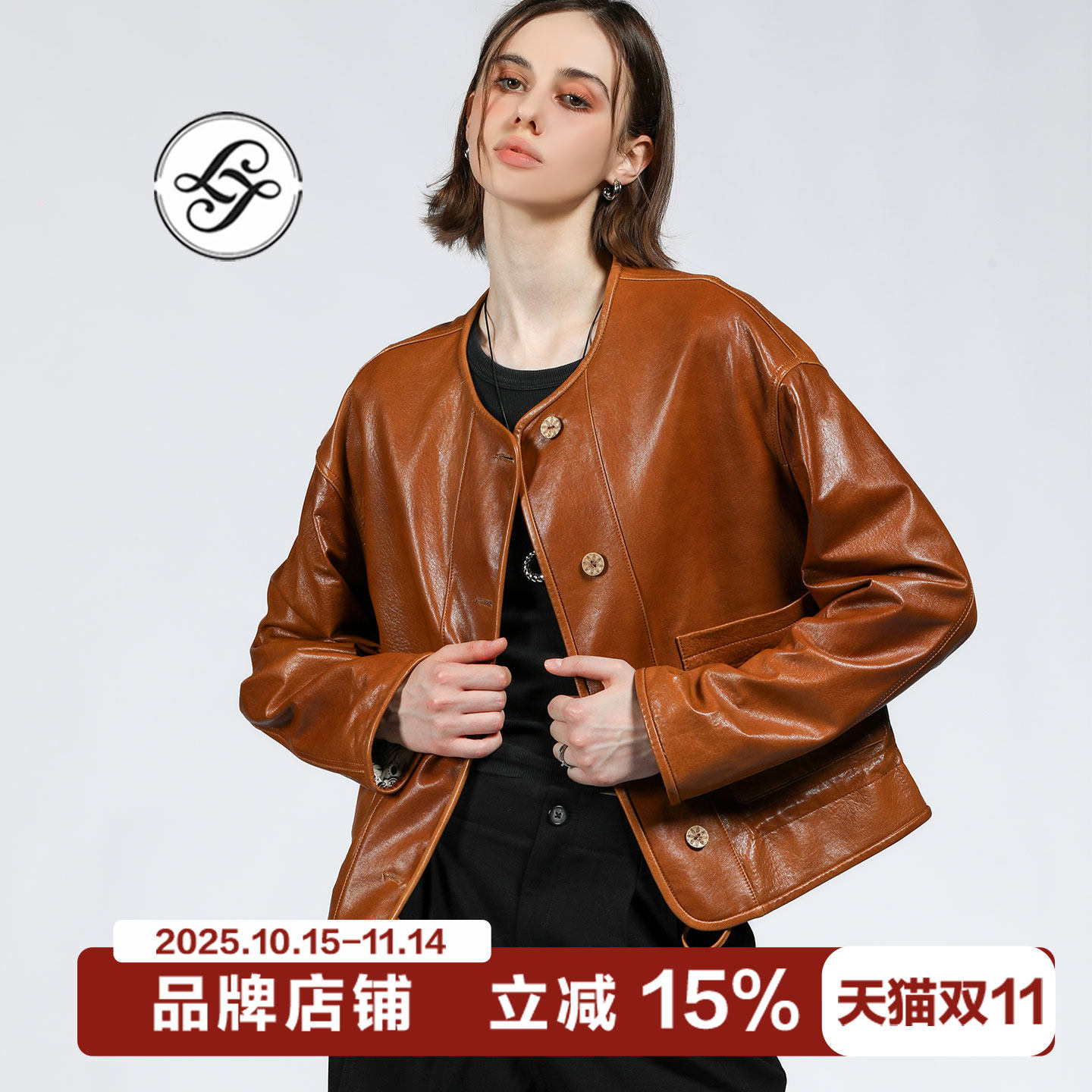 LAJIAO TOTO秋冬季高级感皮衣短外套女设计感上衣圆领收腰夹克