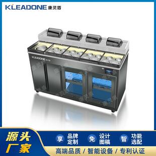 康灵盾源头工厂1.8m冷藏水果粥桶加热保鲜消毒为一体火锅店调料台