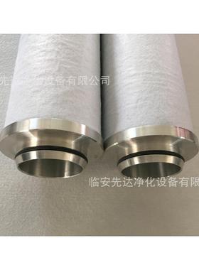 JENN-DONG震东滤芯240 P级过滤器 压缩空气精密过滤器滤芯