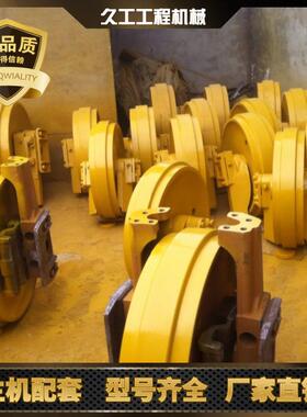 推土机引导轮 宣化TY165 引导轮推土机引导轮支重轮拖轮