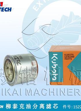 LIUTECH柳州富达移动空压机油滤芯 1522143170空压机油滤全国发货