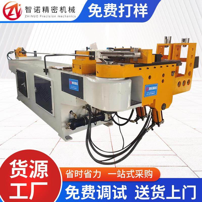 厂家供应DW-89N弯管机全自动液压设备管材数控弯管材加工机械设备,机械设备,其他机械设备,淘宝优惠券,粉丝福利购,淘宝优惠卷