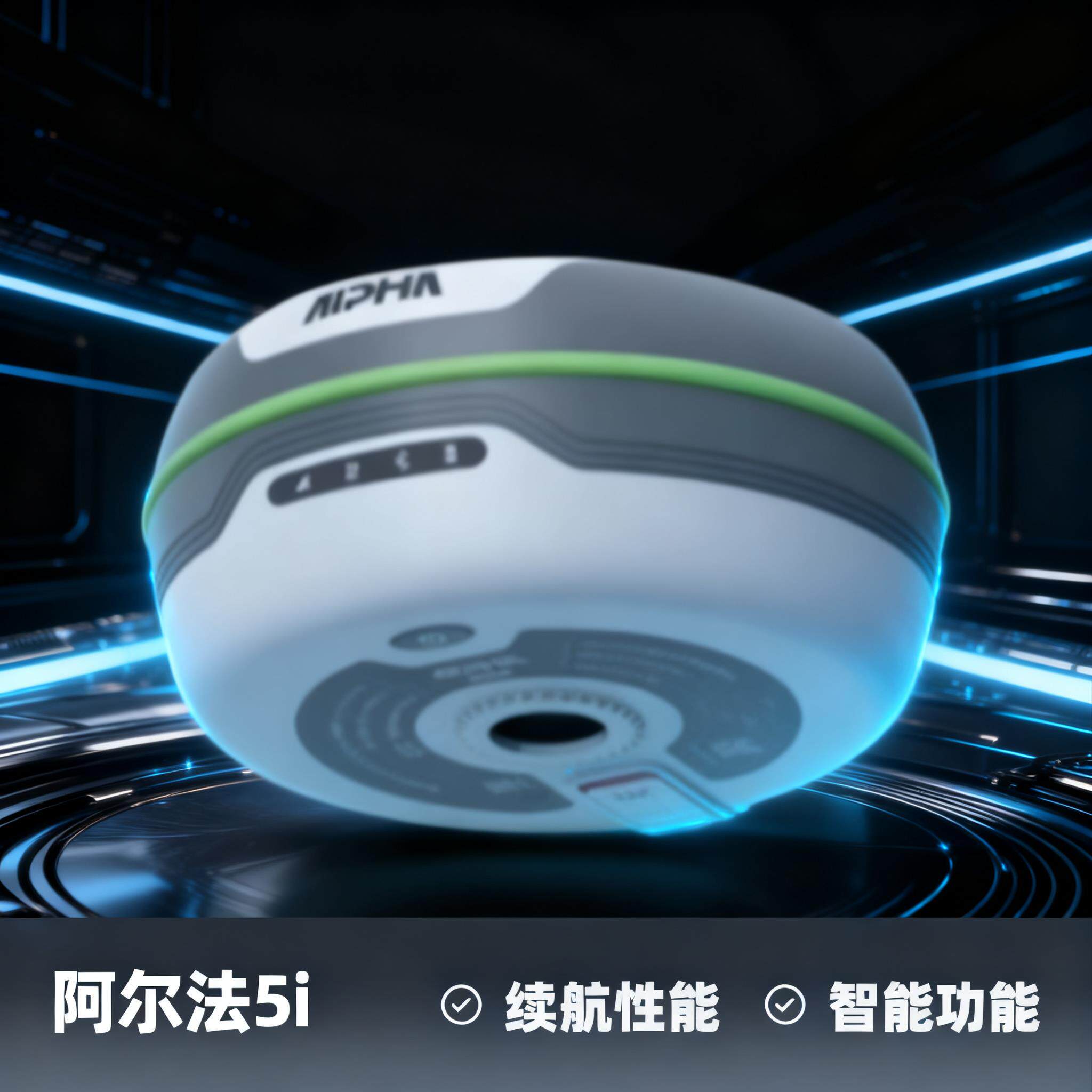 阿尔法5 RTK测量仪器GPS全站仪