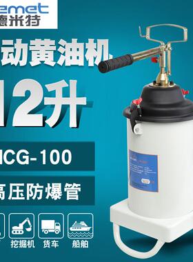 德米特DM-6S高压注油器 手动黄油机 黄油枪加注机 厂家直销正品