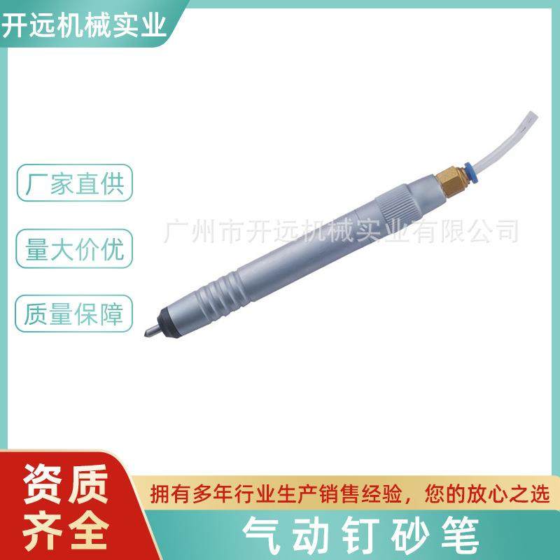 零售 气动钉砂笔 首饰加工工具 KYG0051 钉砂机配件,五金/工具,其他机械五金,淘宝优惠券,粉丝福利购,淘宝优惠卷