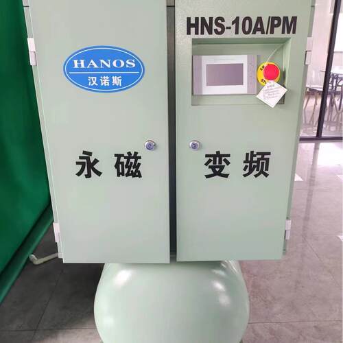 汉诺斯永磁变频四合一体机螺杆式激光四合一体机