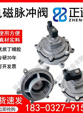 图尔波淹没3寸脉冲阀SQP-Y-76S SQP-Y-75S TURBO 三寸淹没 除尘器